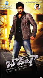 Baadshah 